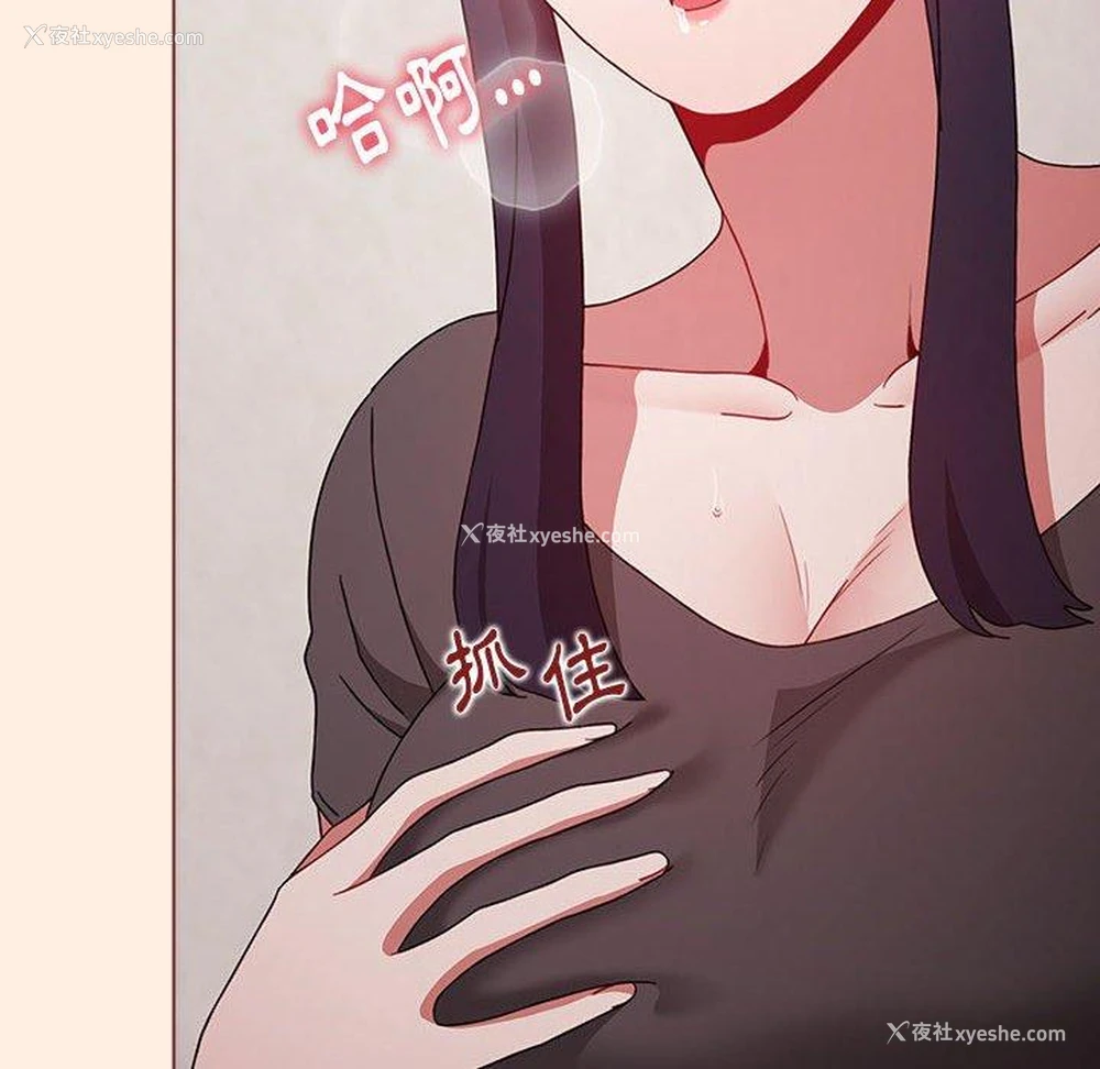 183P - 小孩子才做选择 - 韩国漫画