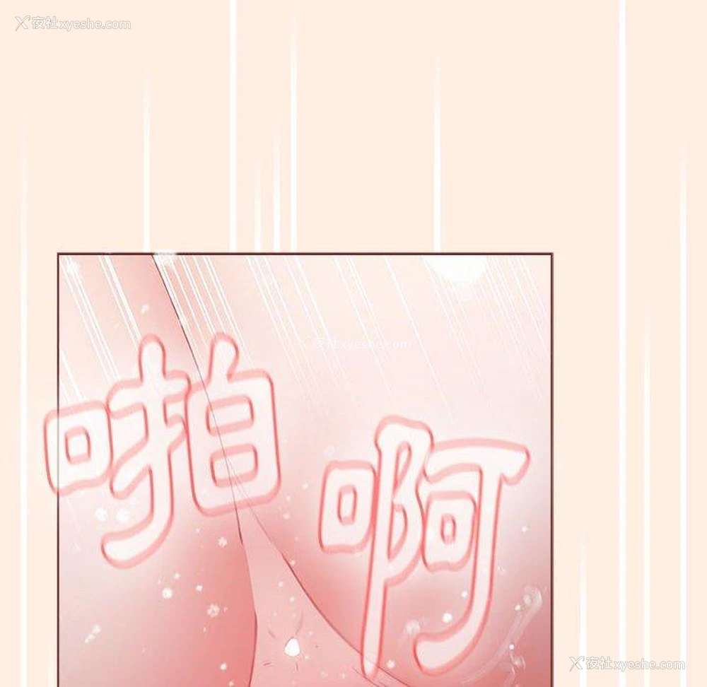 185P - 小孩子才做选择 - 韩国漫画
