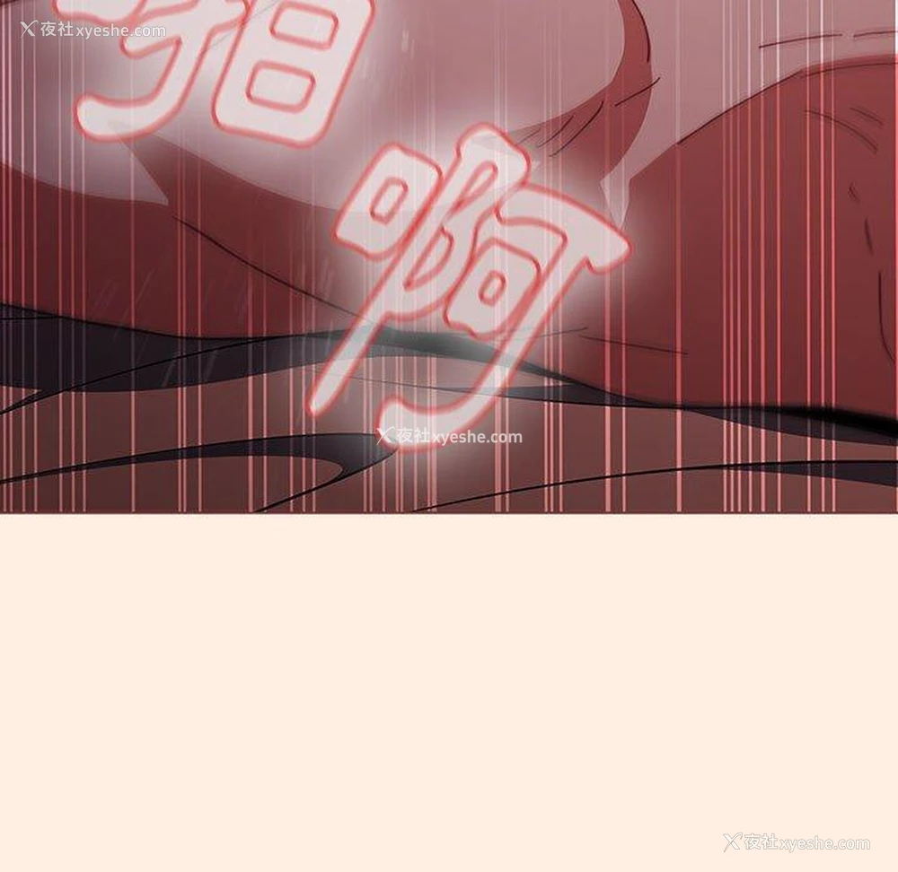 191P - 小孩子才做选择 - 韩国漫画