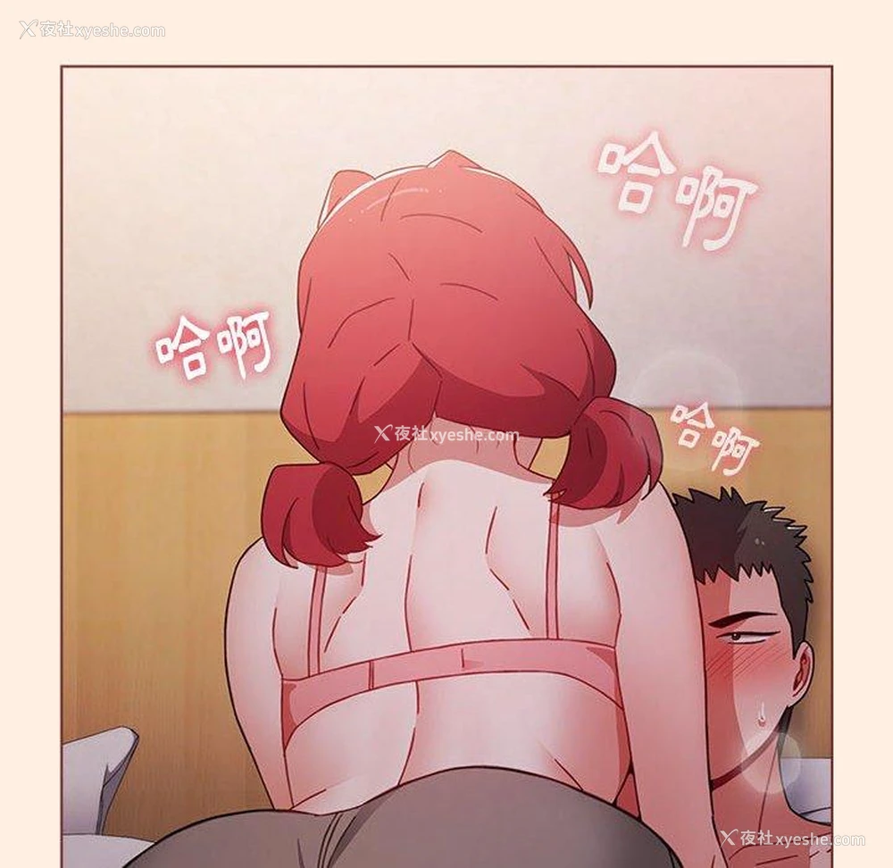21P - 小孩子才做选择 - 韩国漫画