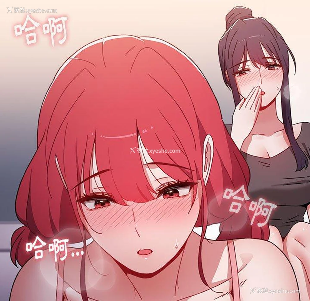 24P - 小孩子才做选择 - 韩国漫画