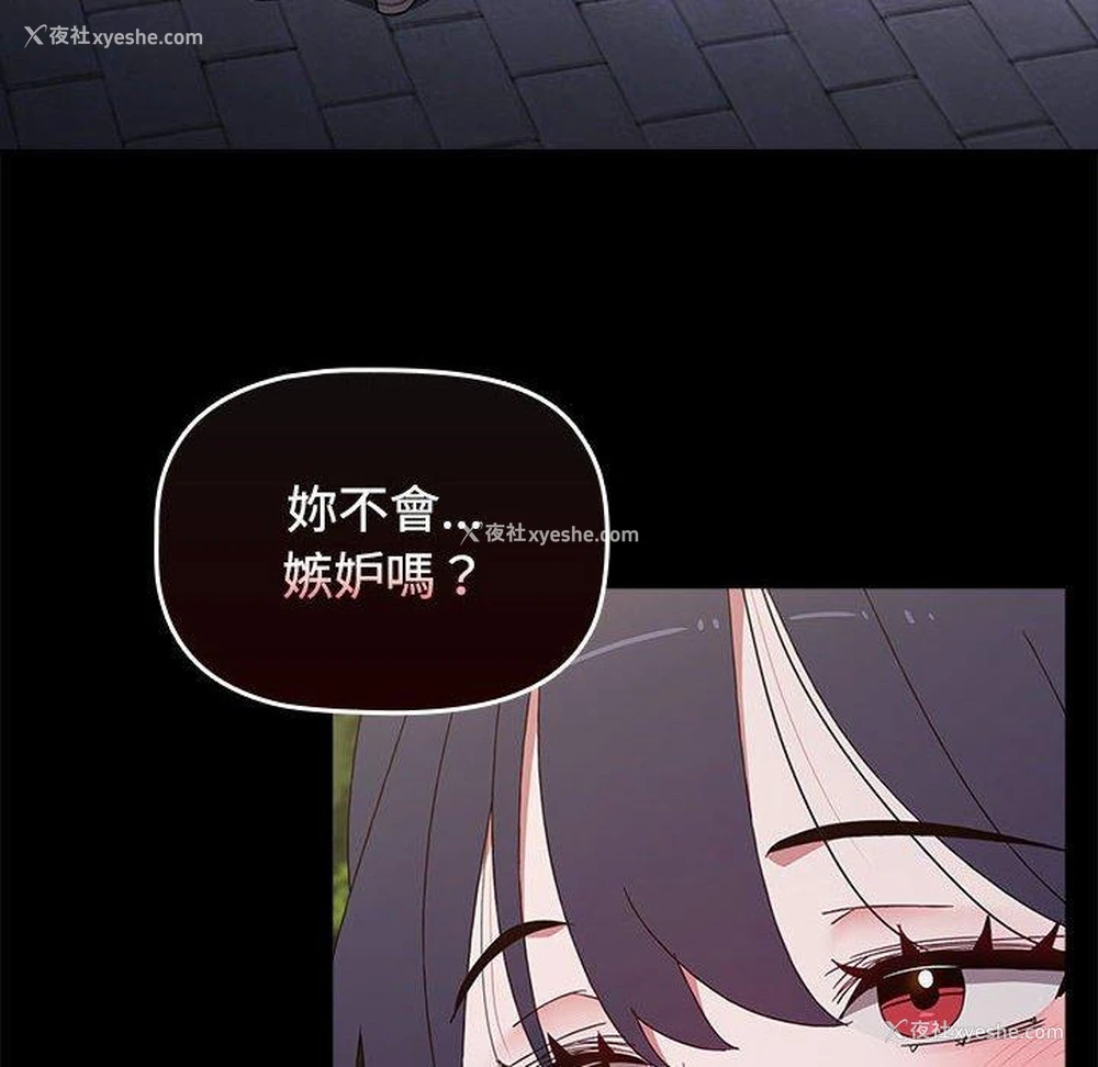 57P - 小孩子才做选择 - 韩国漫画