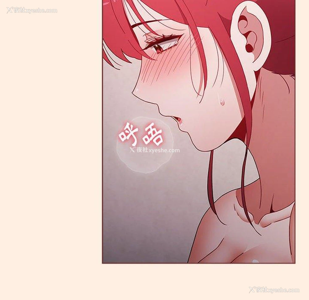 89P - 小孩子才做选择 - 韩国漫画