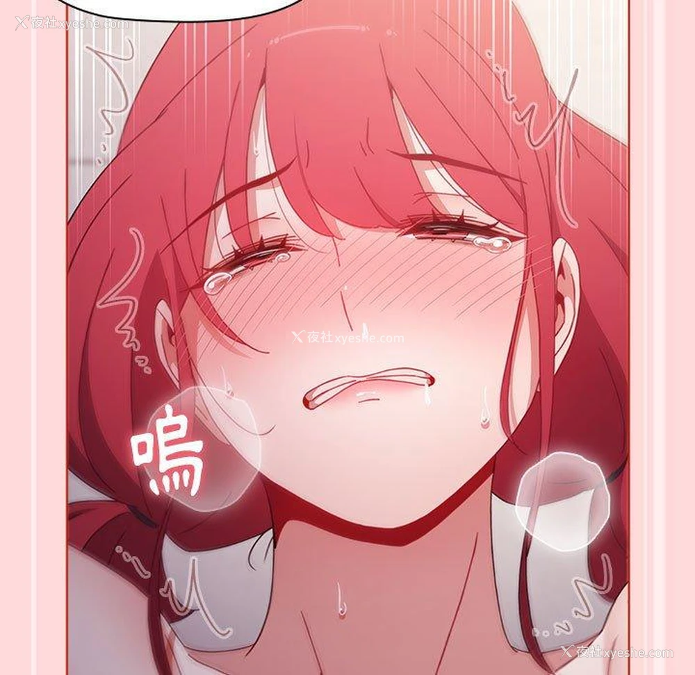 105P - 小孩子才做选择 - 韩国漫画