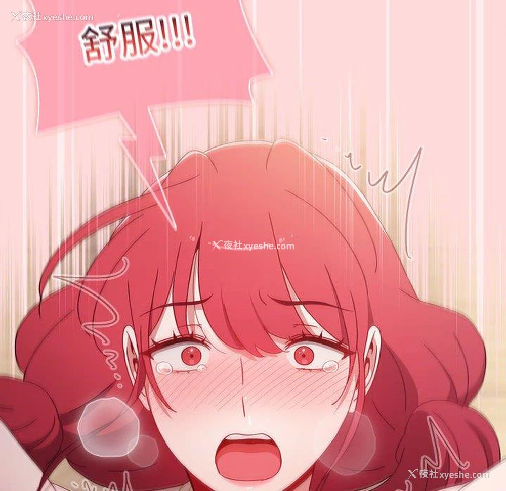 108P - 小孩子才做选择 - 韩国漫画