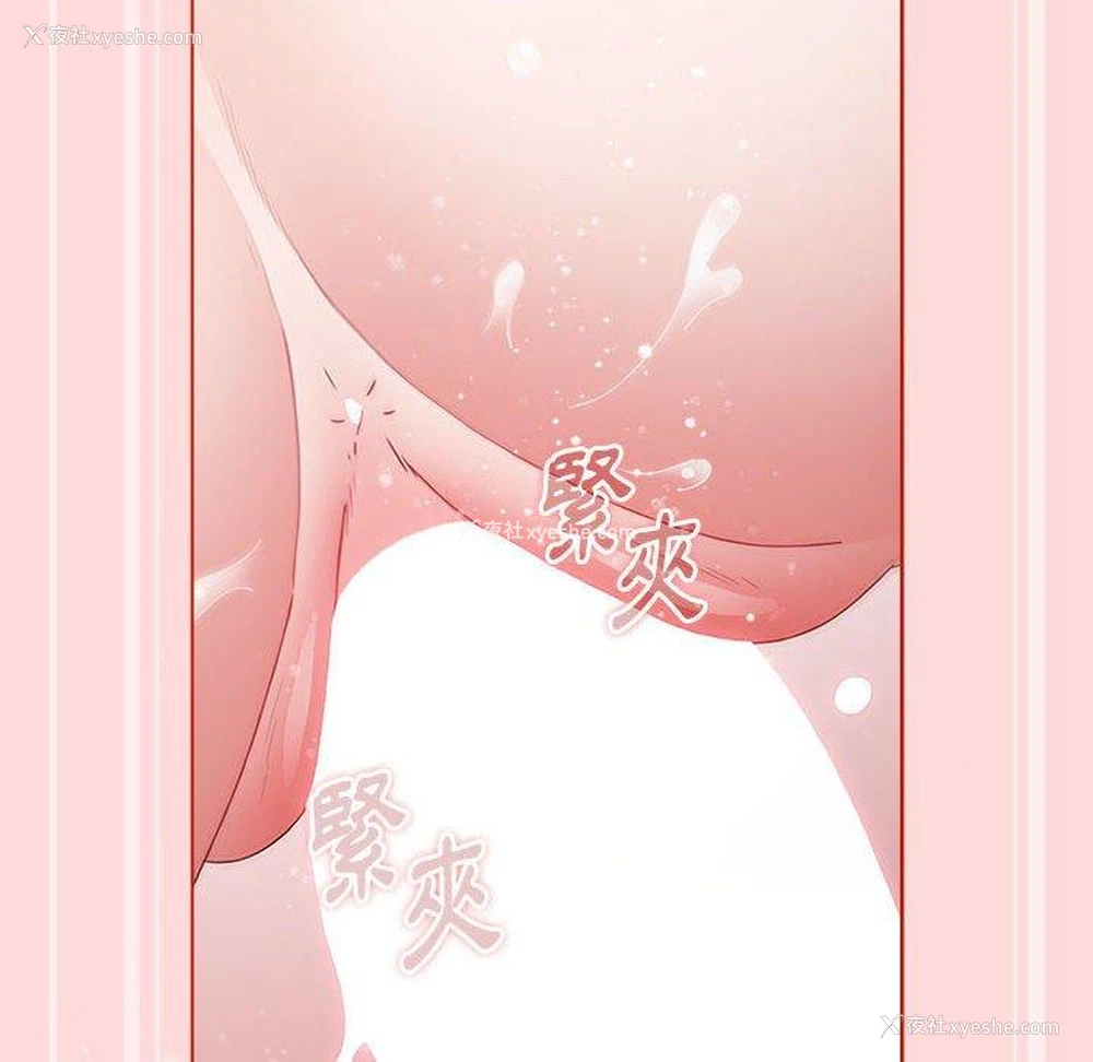 112P - 小孩子才做选择 - 韩国漫画