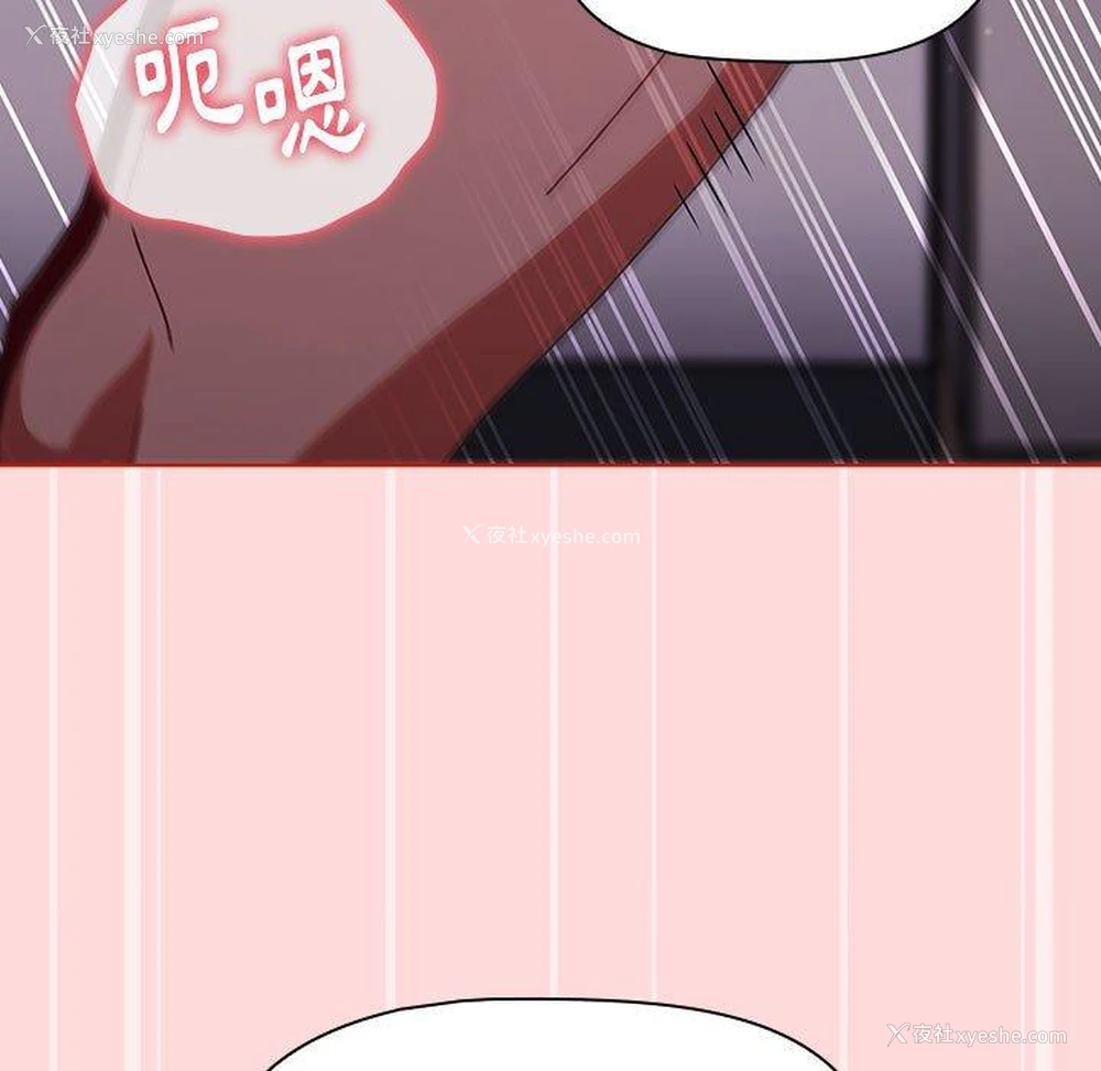 117P - 小孩子才做选择 - 韩国漫画