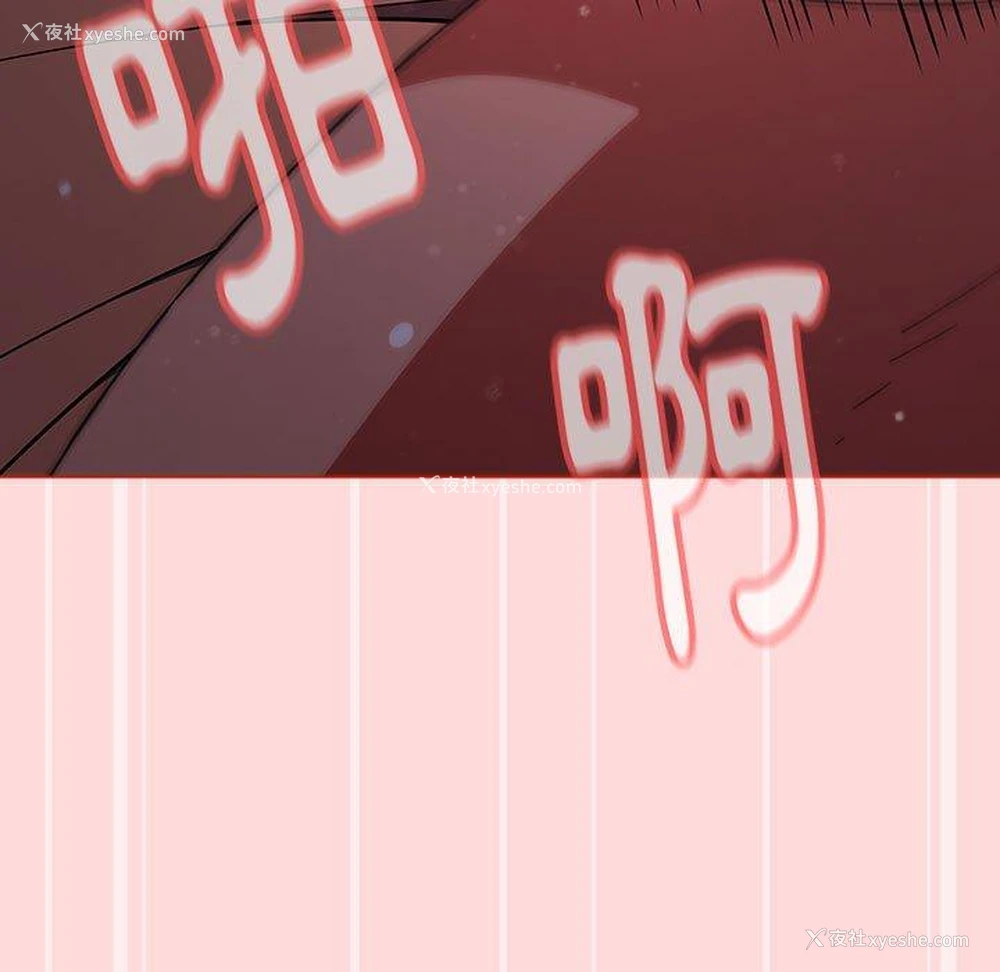 123P - 小孩子才做选择 - 韩国漫画