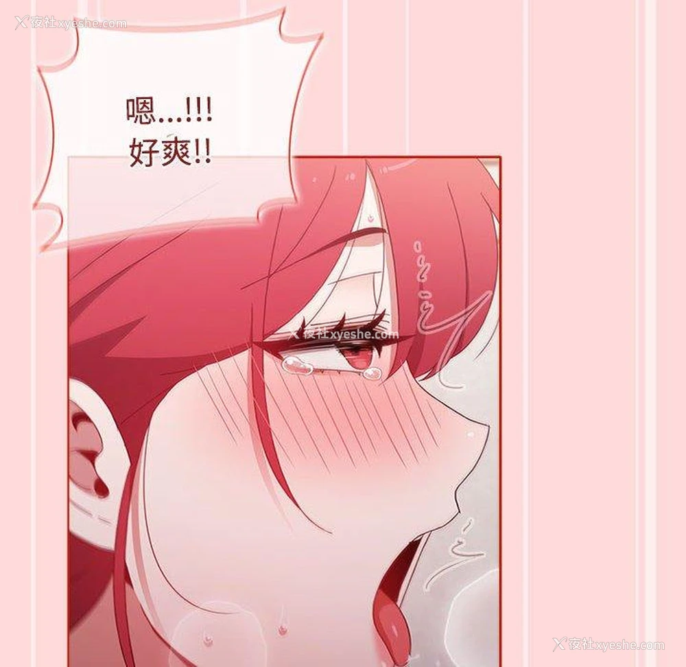 124P - 小孩子才做选择 - 韩国漫画