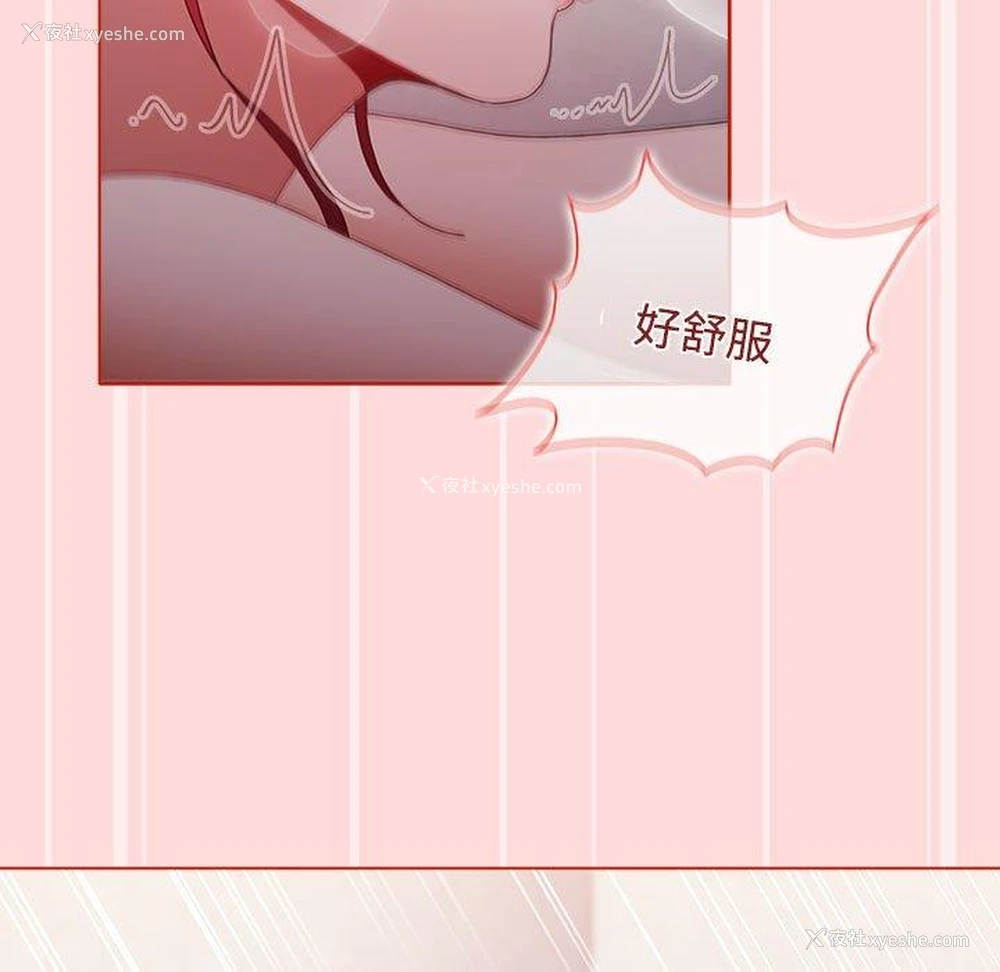 125P - 小孩子才做选择 - 韩国漫画