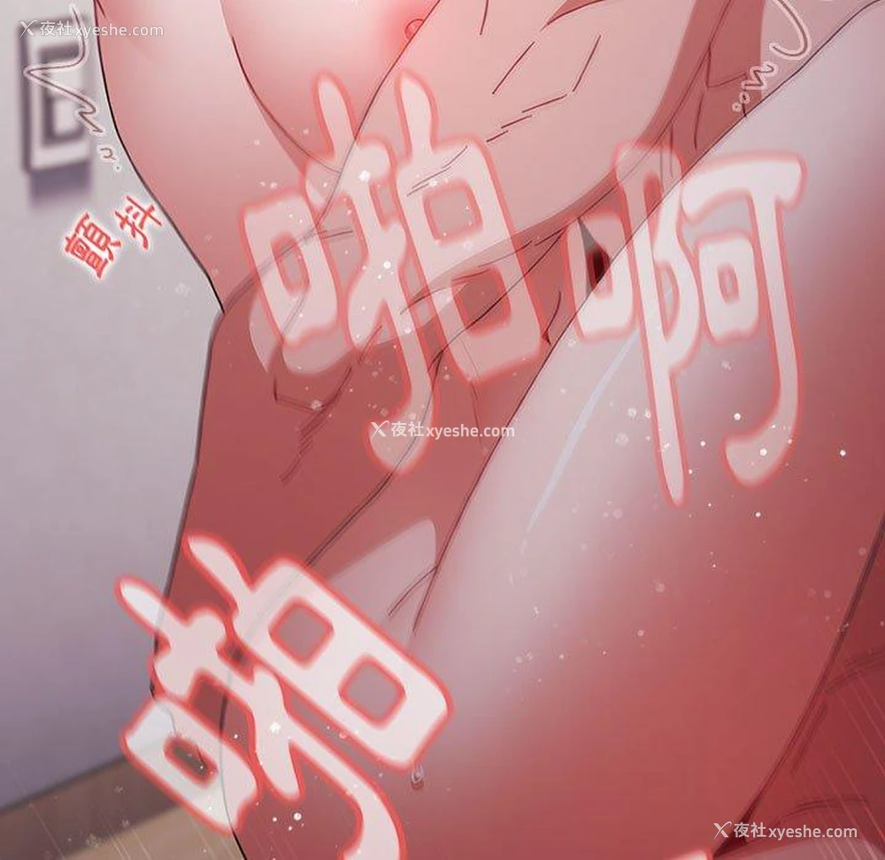 127P - 小孩子才做选择 - 韩国漫画