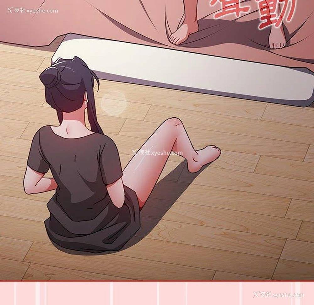 132P - 小孩子才做选择 - 韩国漫画