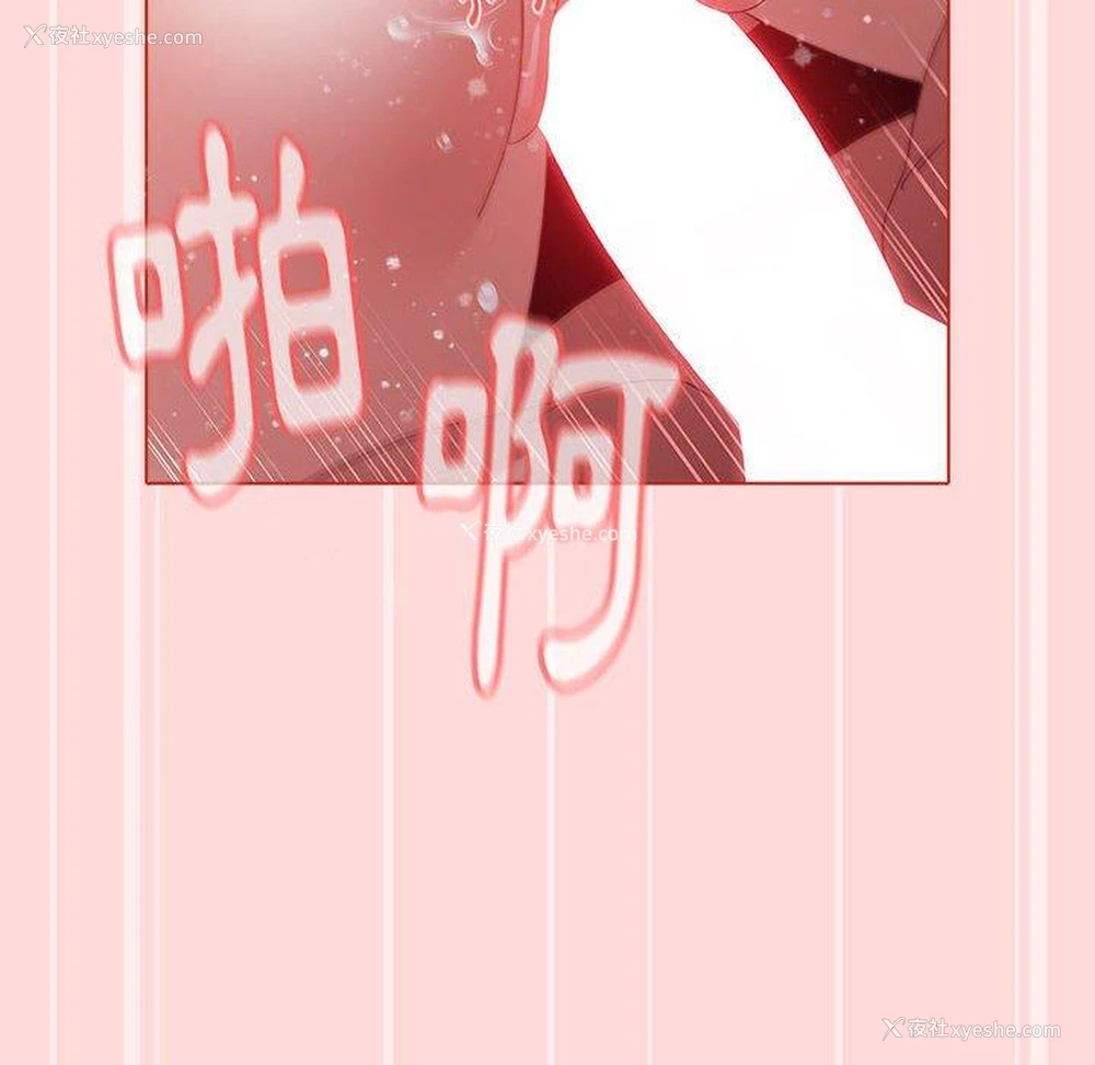 134P - 小孩子才做选择 - 韩国漫画