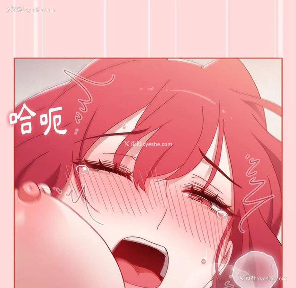 135P - 小孩子才做选择 - 韩国漫画