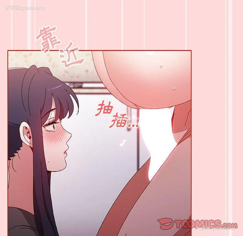 138P - 小孩子才做选择 - 韩国漫画