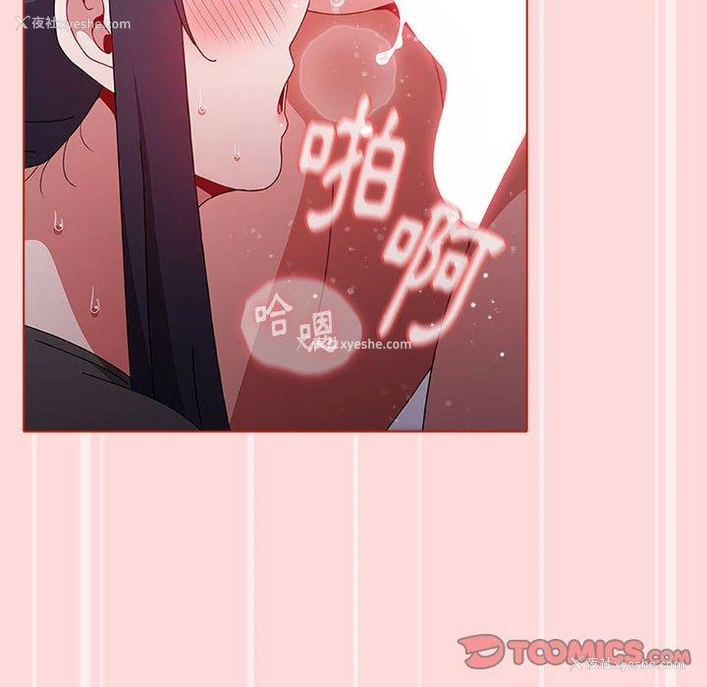 156P - 小孩子才做选择 - 韩国漫画