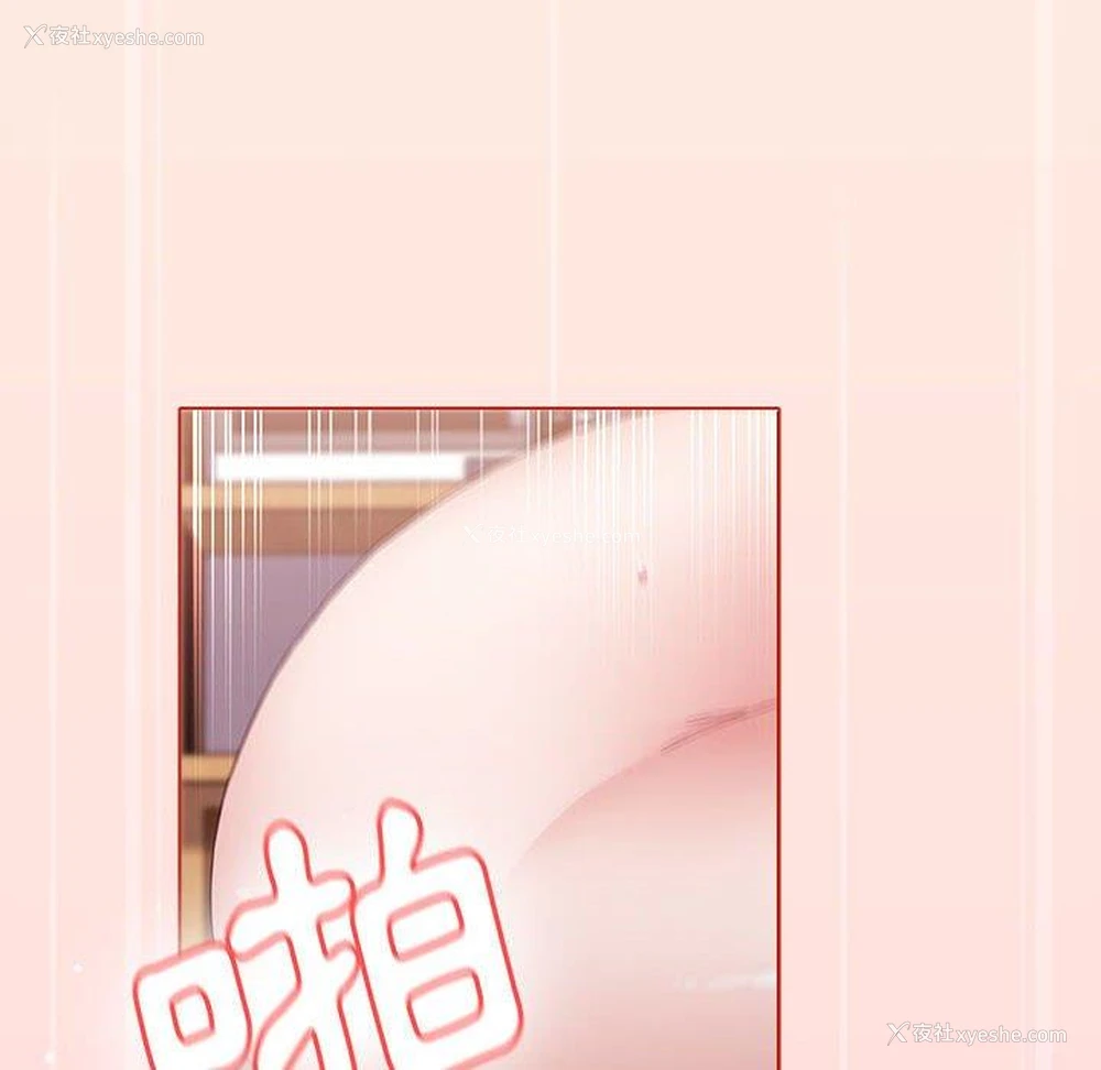 15P - 小孩子才做选择 - 韩国漫画