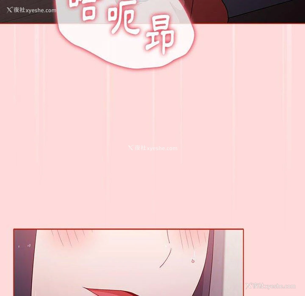 162P - 小孩子才做选择 - 韩国漫画