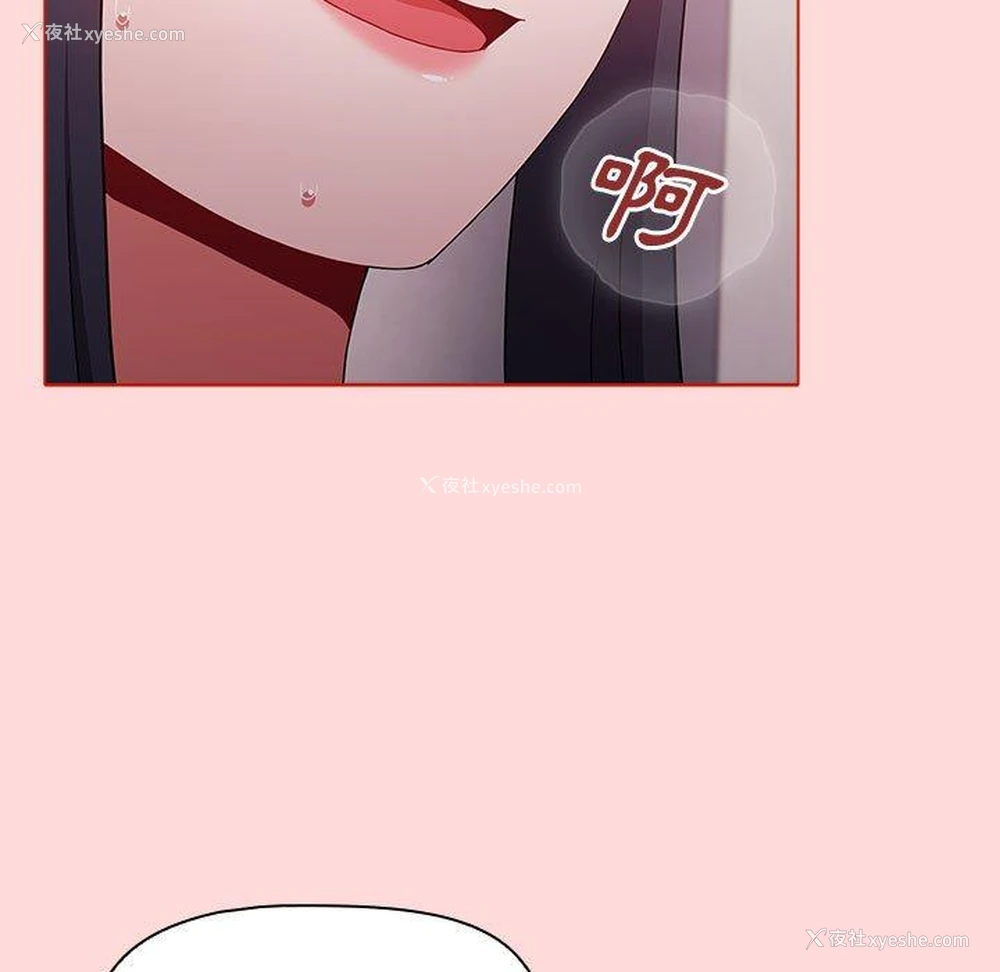 163P - 小孩子才做选择 - 韩国漫画
