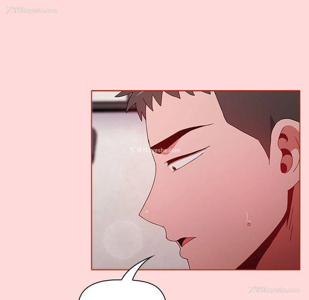 170P - 小孩子才做选择 - 韩国漫画