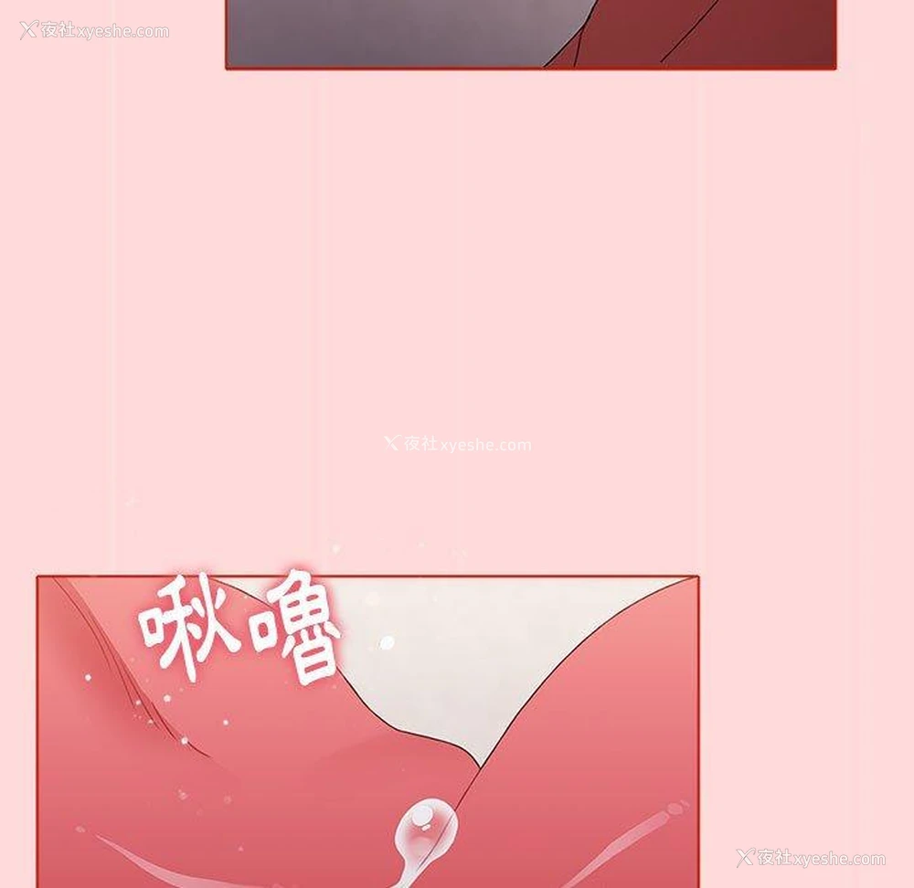 27P - 小孩子才做选择 - 韩国漫画
