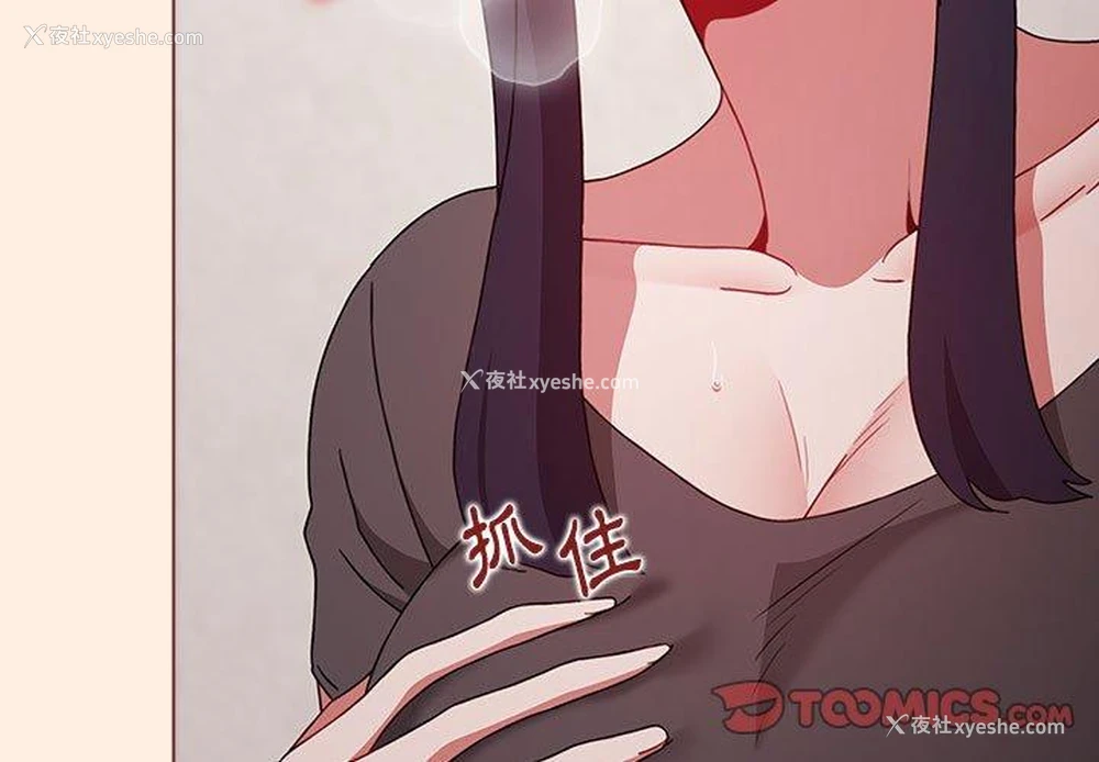 3P - 小孩子才做选择 - 韩国漫画
