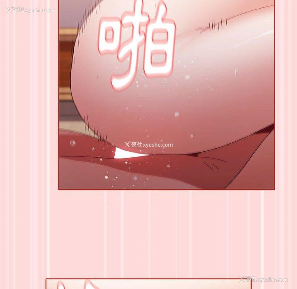 40P - 小孩子才做选择 - 韩国漫画