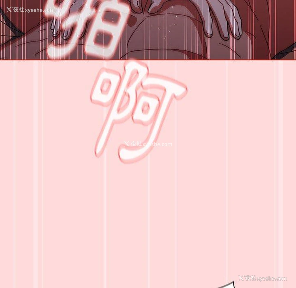 49P - 小孩子才做选择 - 韩国漫画