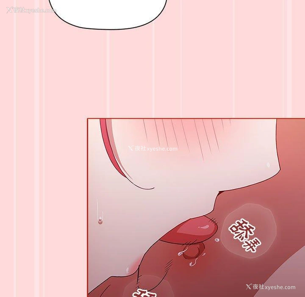 53P - 小孩子才做选择 - 韩国漫画