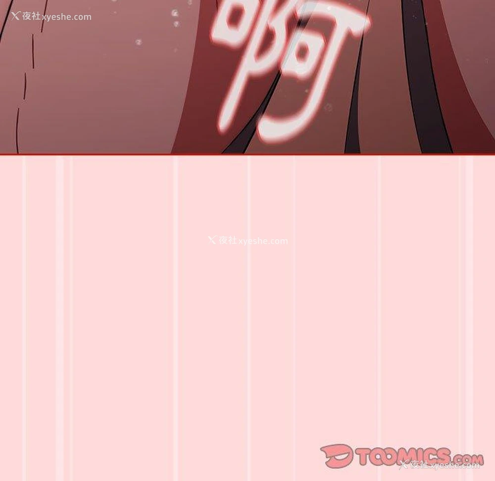 57P - 小孩子才做选择 - 韩国漫画