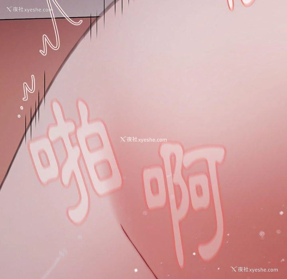 62P - 小孩子才做选择 - 韩国漫画