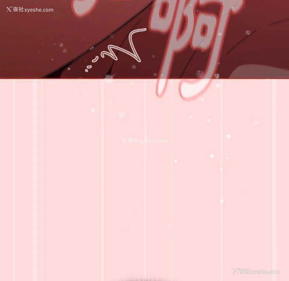 64P - 小孩子才做选择 - 韩国漫画