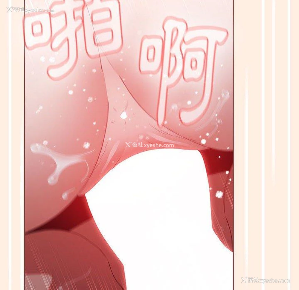 6P - 小孩子才做选择 - 韩国漫画