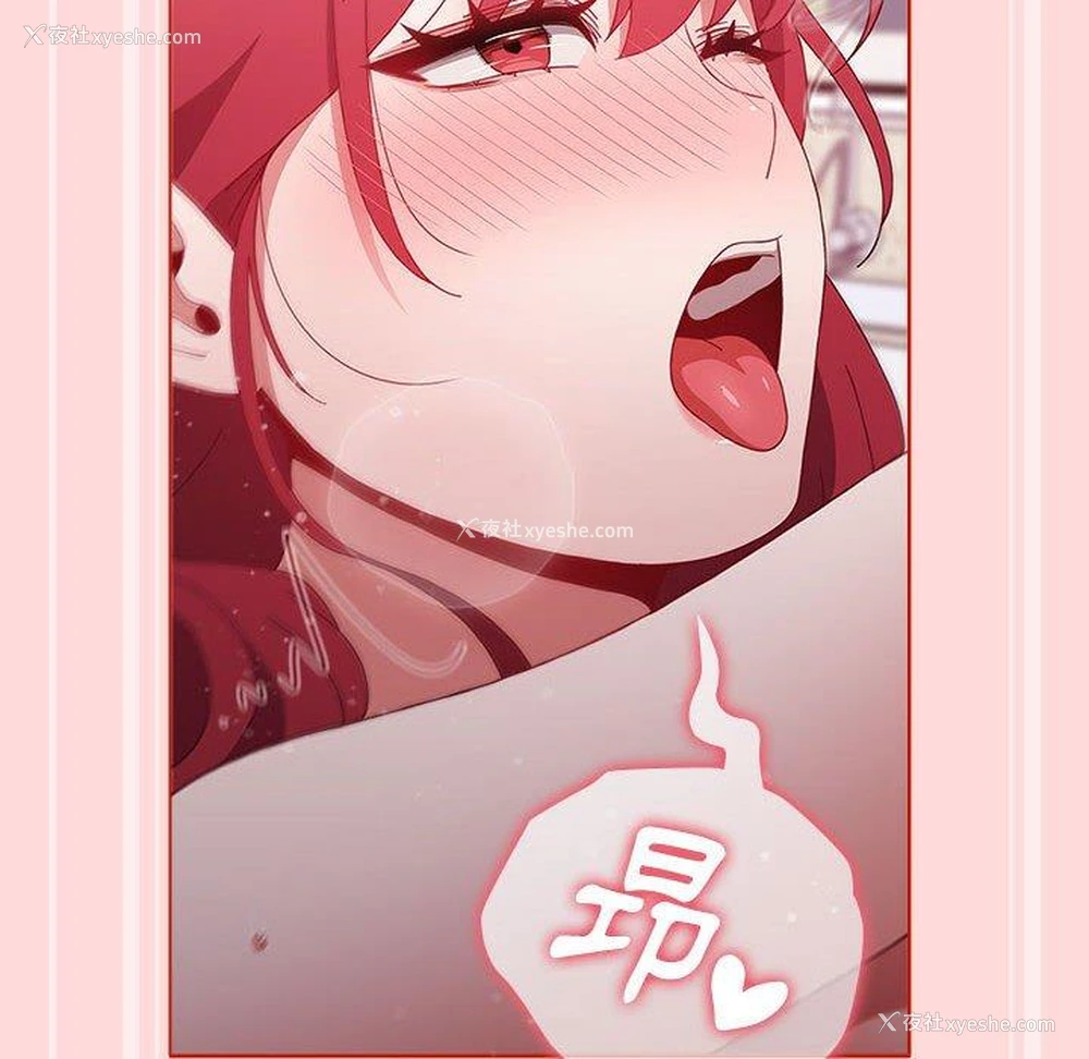 98P - 小孩子才做选择 - 韩国漫画