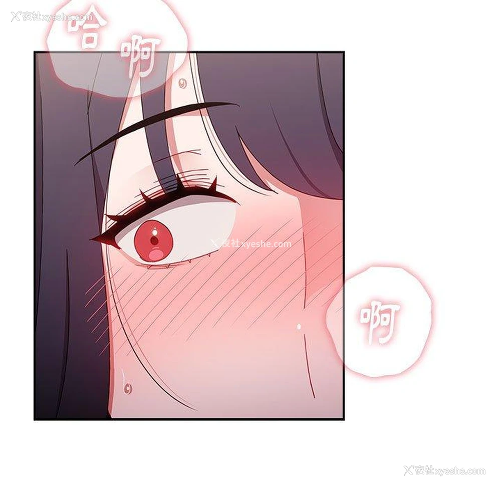 101P - 小孩子才做选择 - 韩国漫画