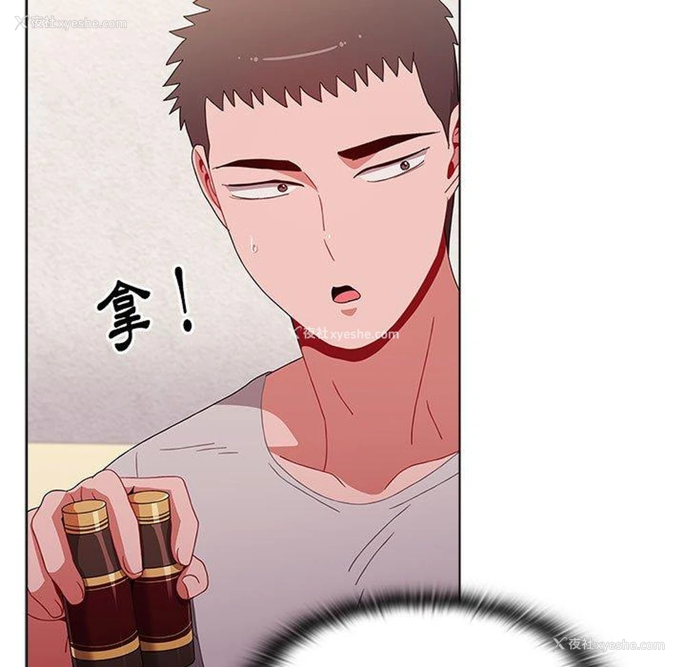 105P - 小孩子才做选择 - 韩国漫画