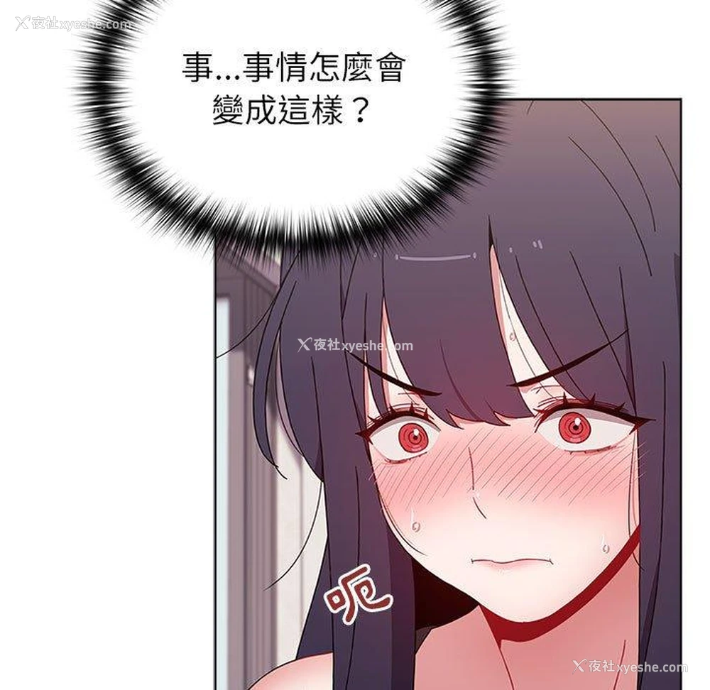 107P - 小孩子才做选择 - 韩国漫画