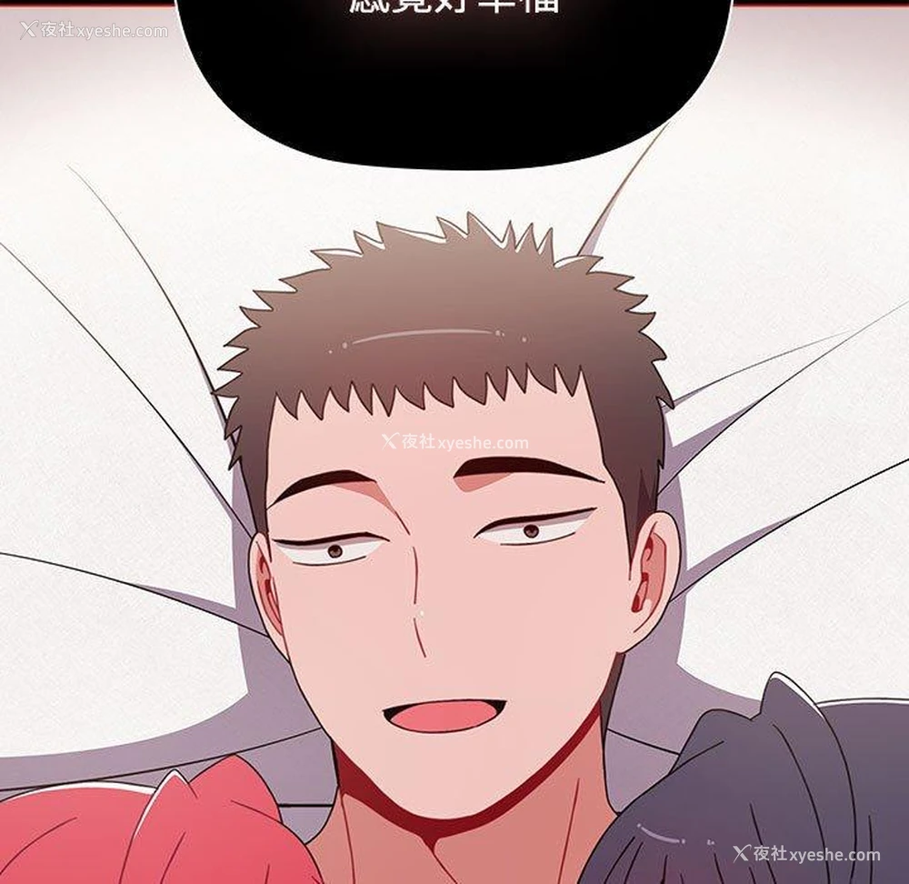 113P - 小孩子才做选择 - 韩国漫画