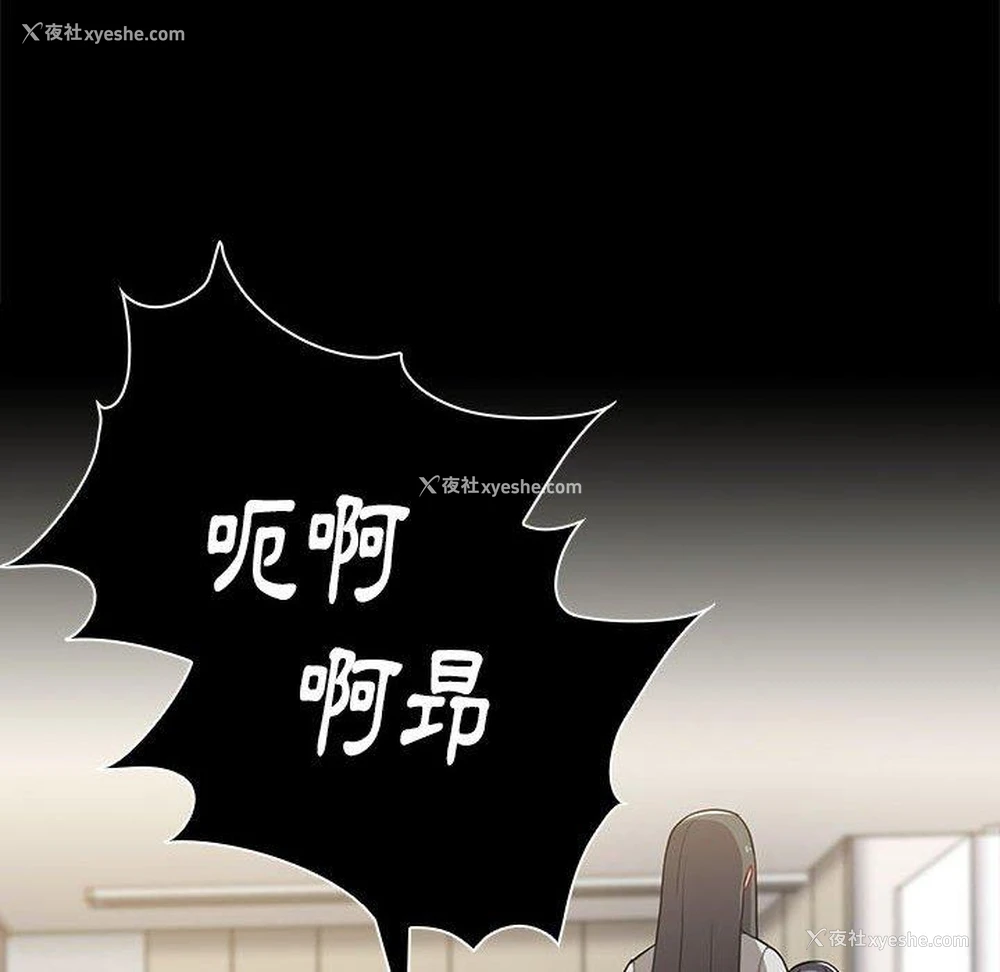 120P - 小孩子才做选择 - 韩国漫画