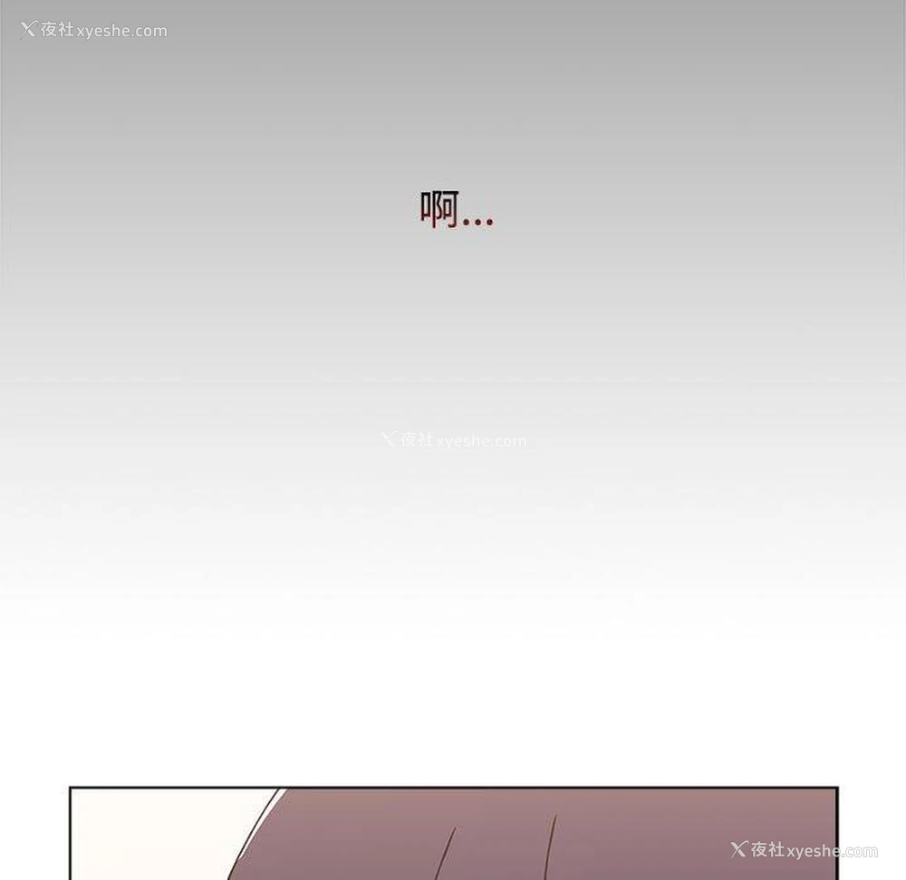 135P - 小孩子才做选择 - 韩国漫画