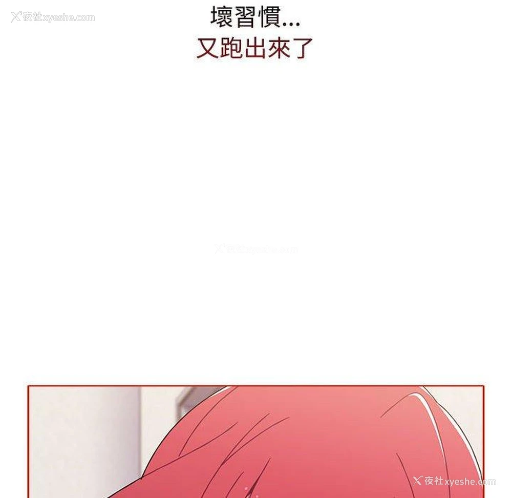 138P - 小孩子才做选择 - 韩国漫画