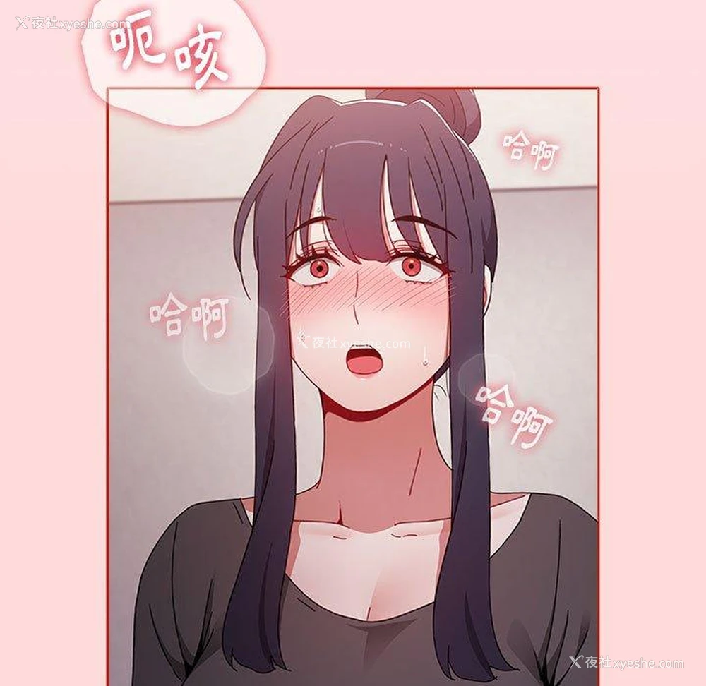 13P - 小孩子才做选择 - 韩国漫画
