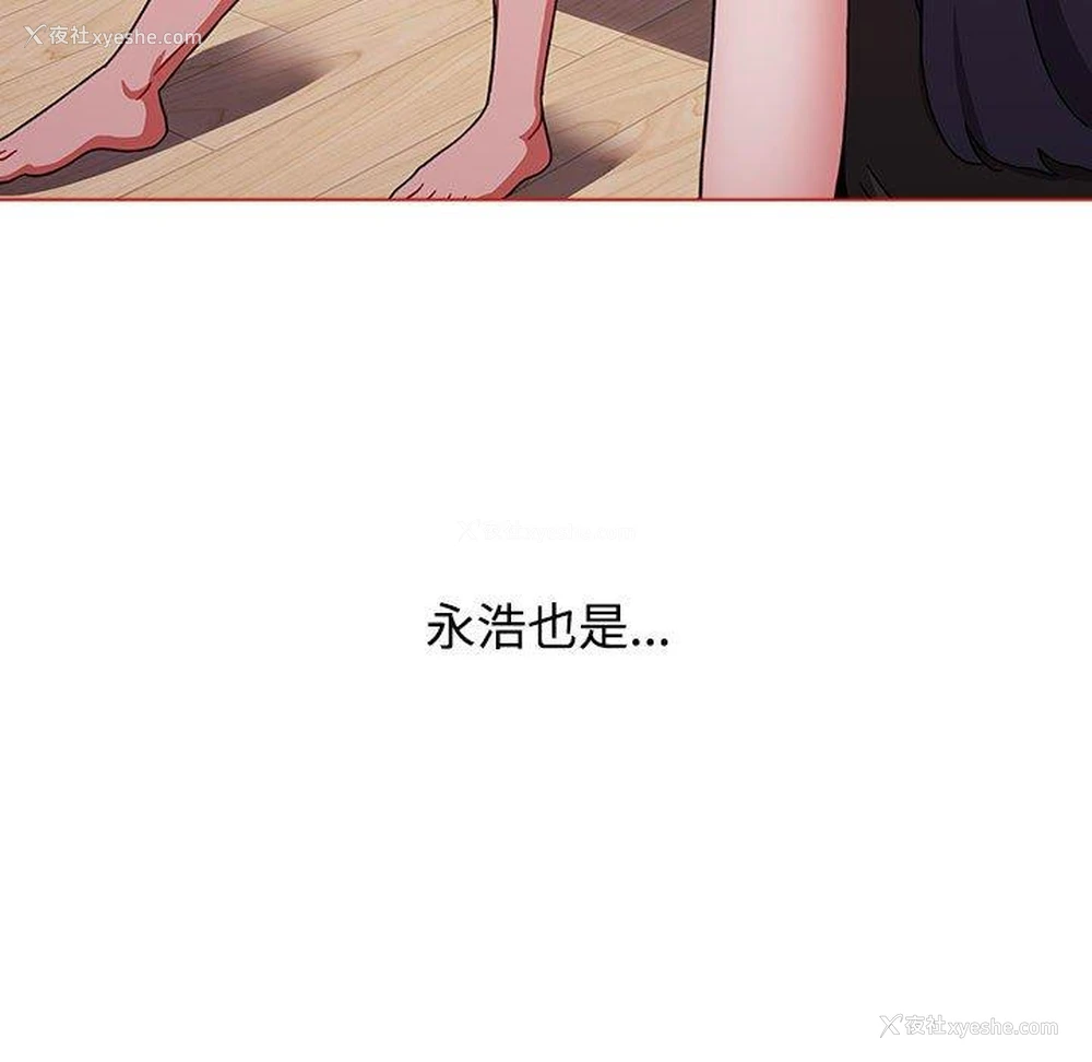 143P - 小孩子才做选择 - 韩国漫画