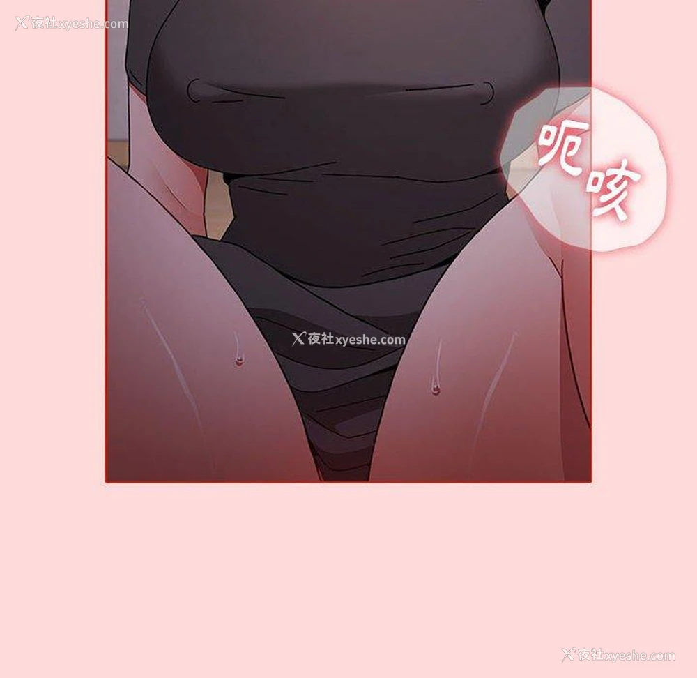 14P - 小孩子才做选择 - 韩国漫画