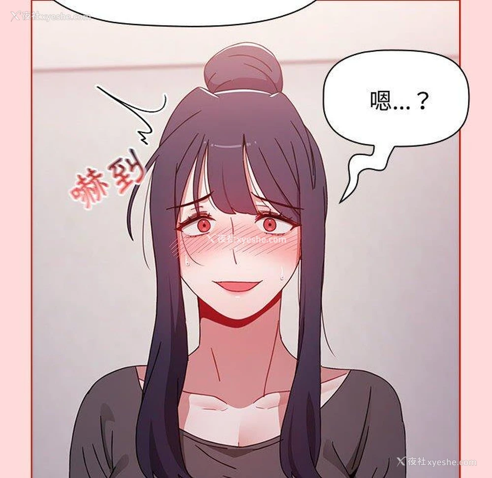 24P - 小孩子才做选择 - 韩国漫画