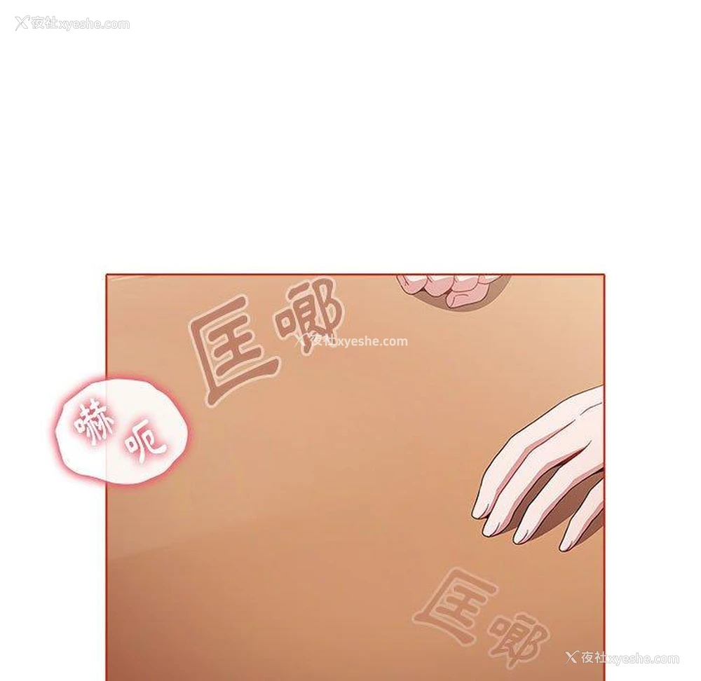 31P - 小孩子才做选择 - 韩国漫画