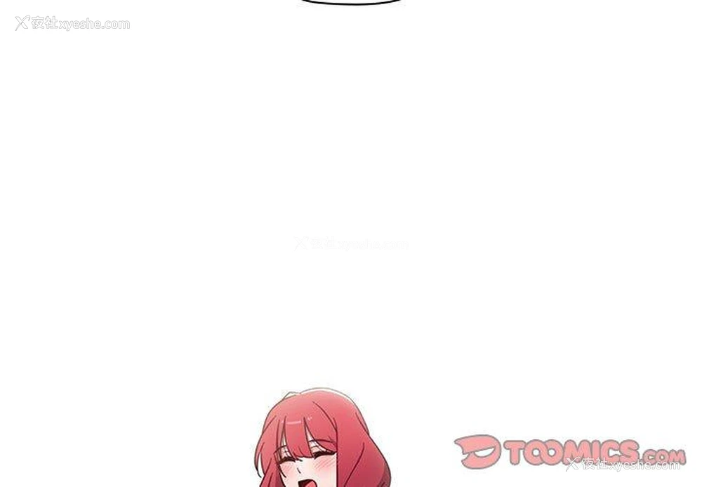 3P - 小孩子才做选择 - 韩国漫画