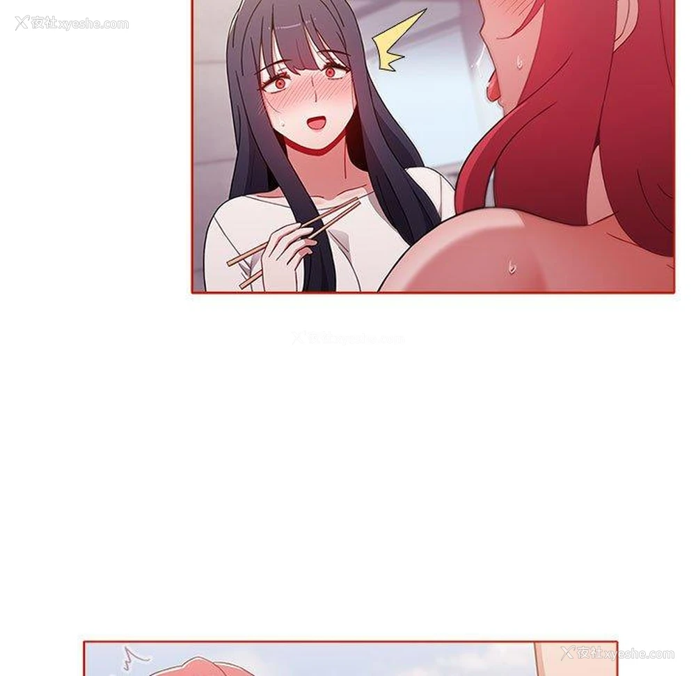 41P - 小孩子才做选择 - 韩国漫画