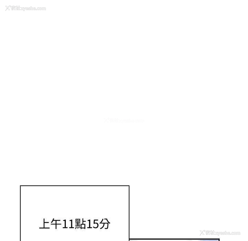 59P - 小孩子才做选择 - 韩国漫画