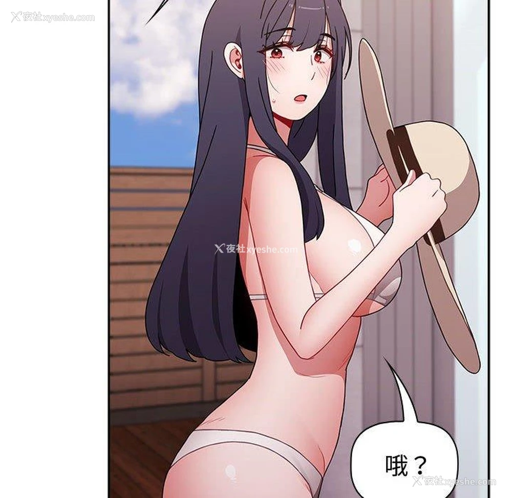 76P - 小孩子才做选择 - 韩国漫画